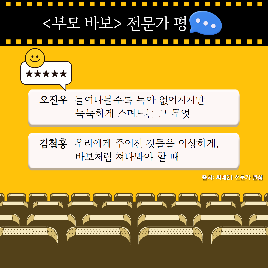 마루방+8월2주+홍보+5.png