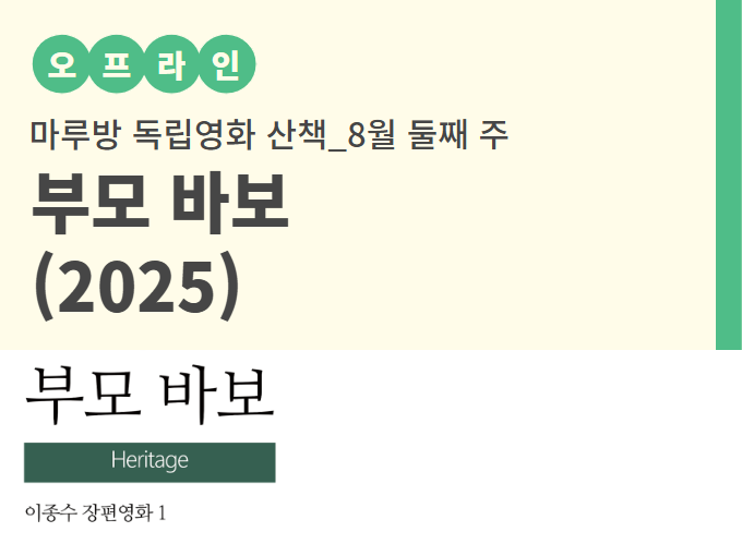 https://50plus.or.kr/sdm/education-detail.do?id=49959372
