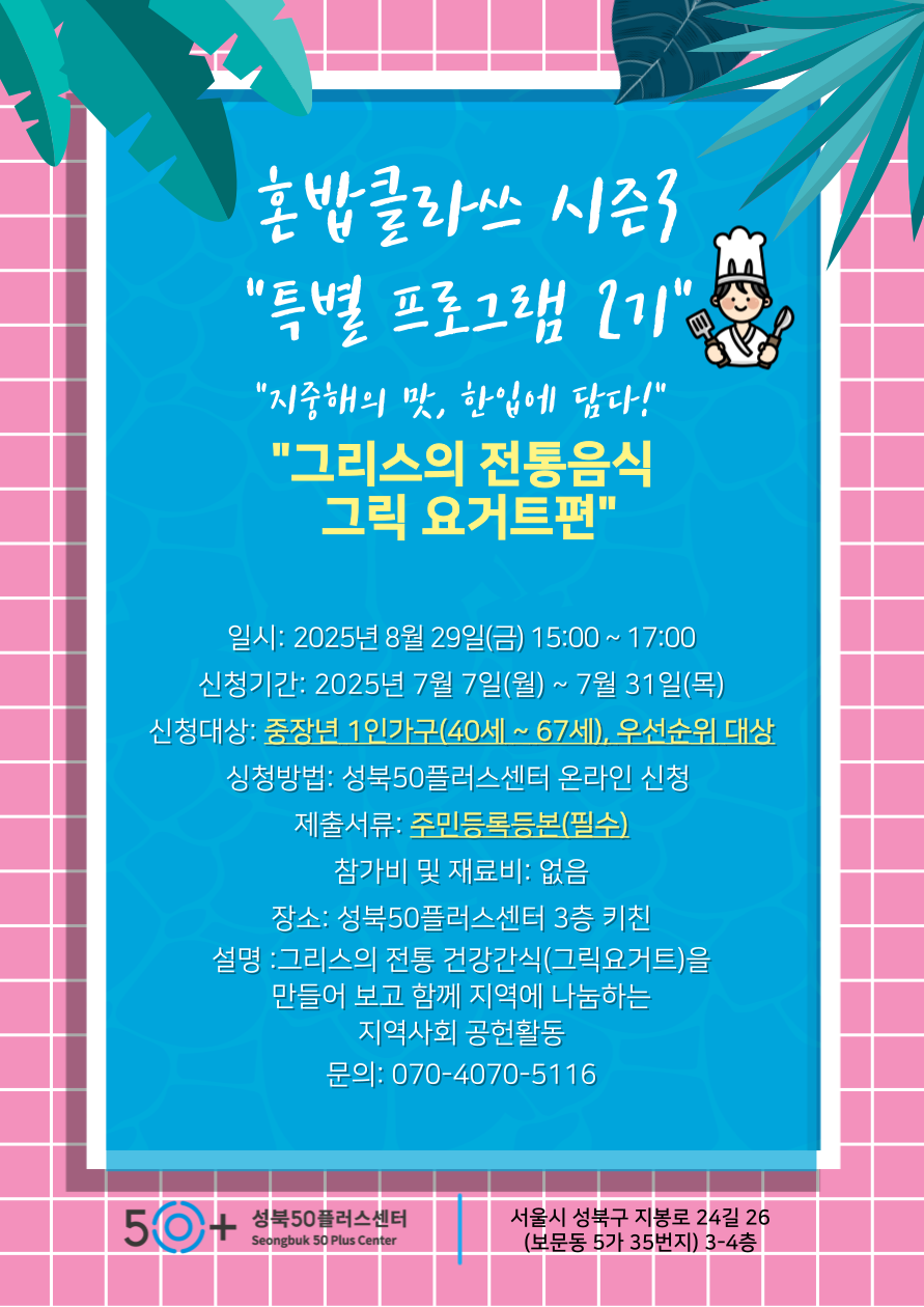 제목을-입력해주세요_-001.png