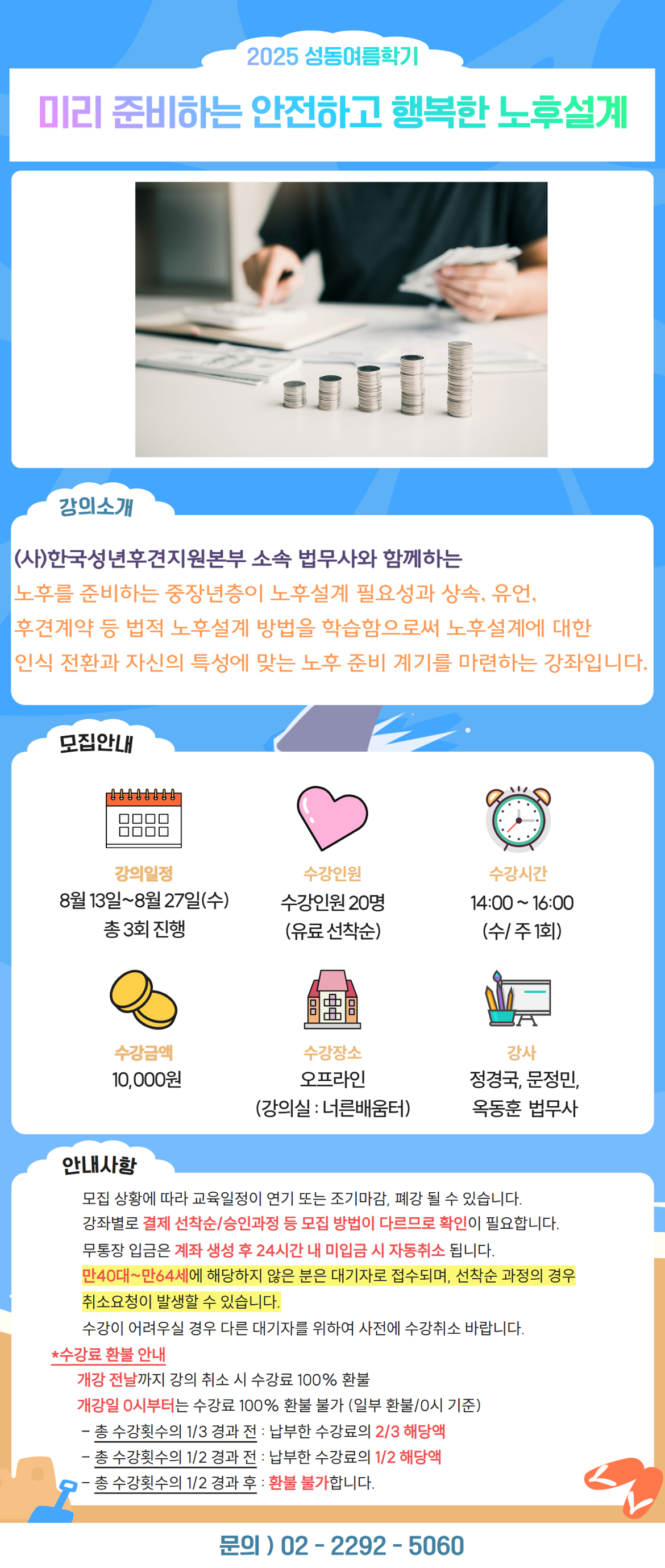 조은진+-+2025-07-03T152713.777.png