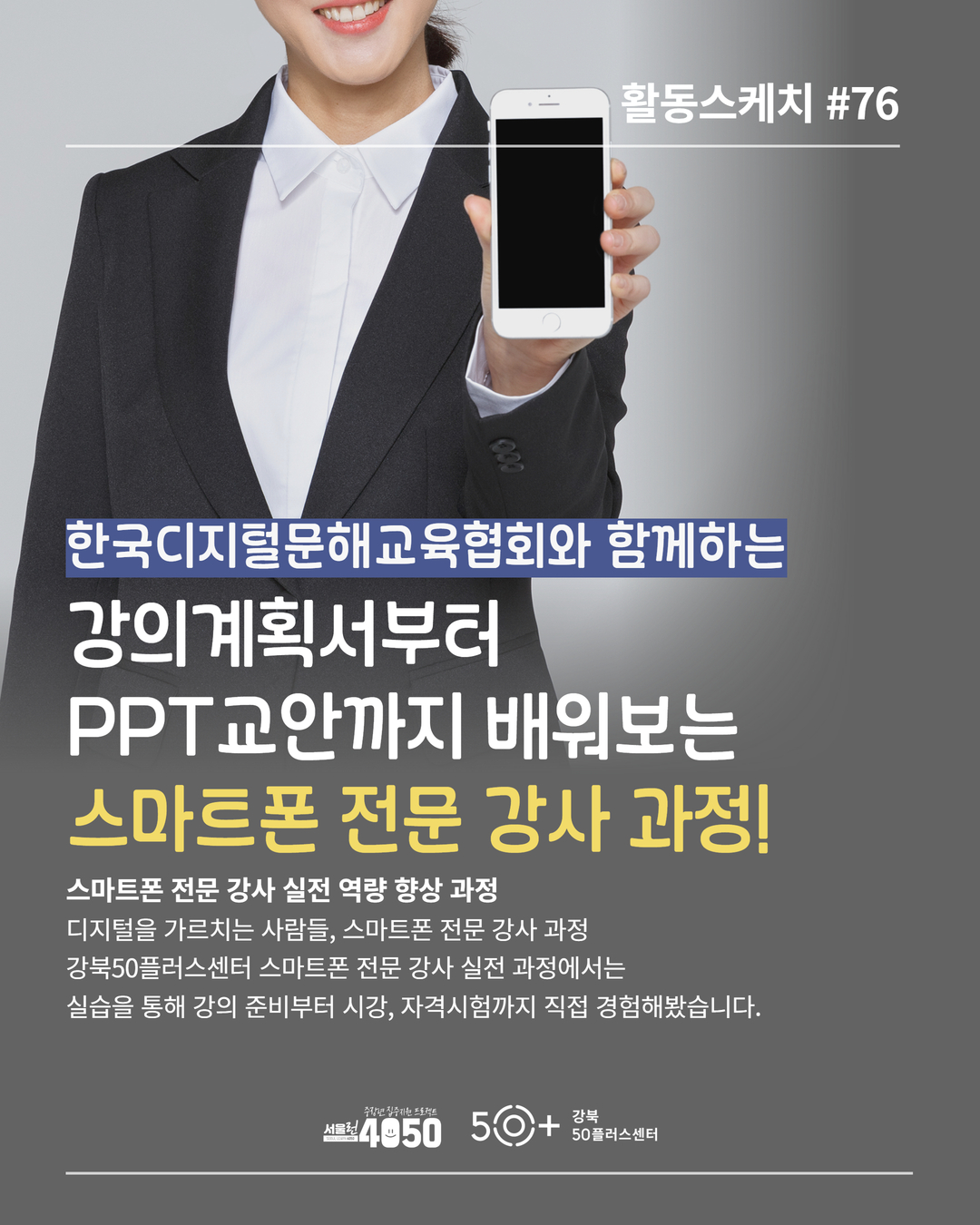 인스타그램+리뉴얼+(5).jpg