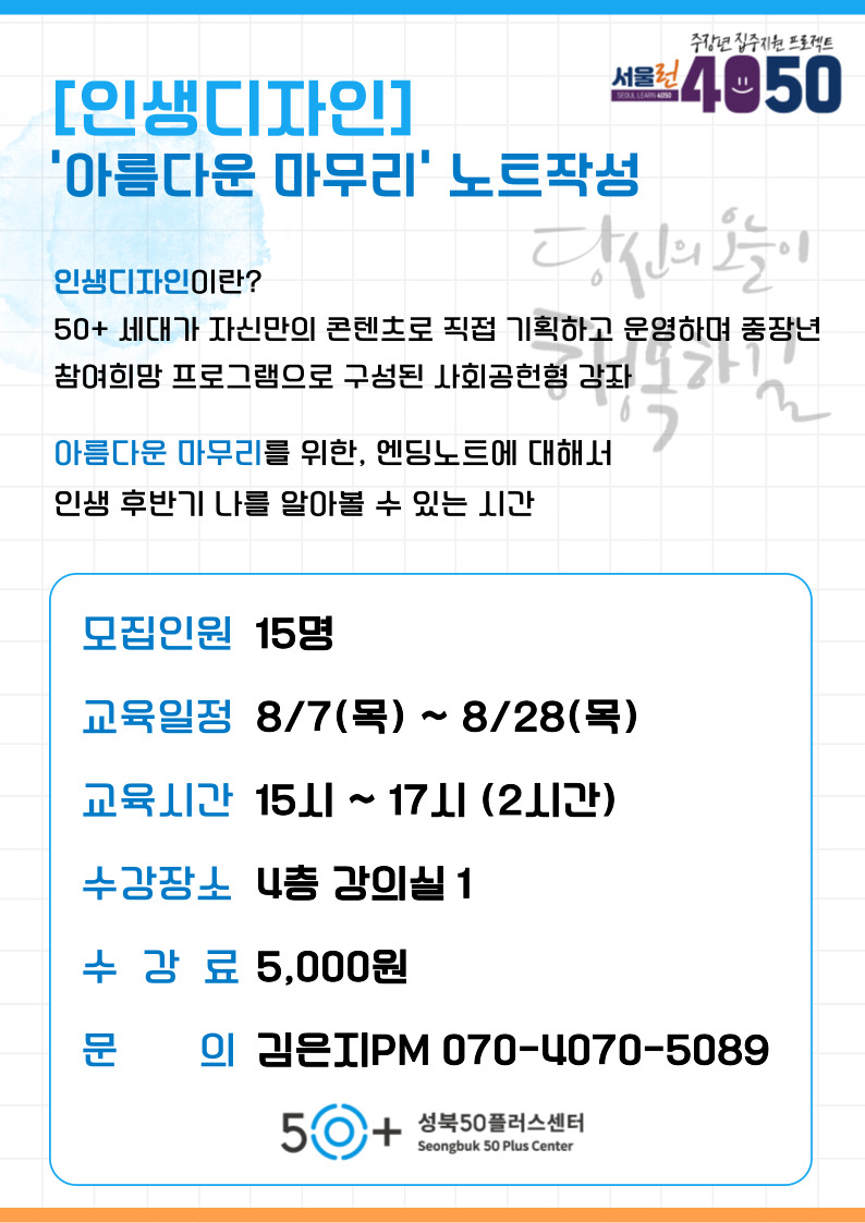 제목을-입력해주세요_-001+-+2025-07-18T090221.348.jpg
