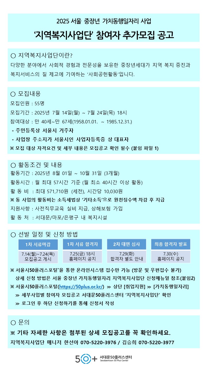 모집공고.jpg