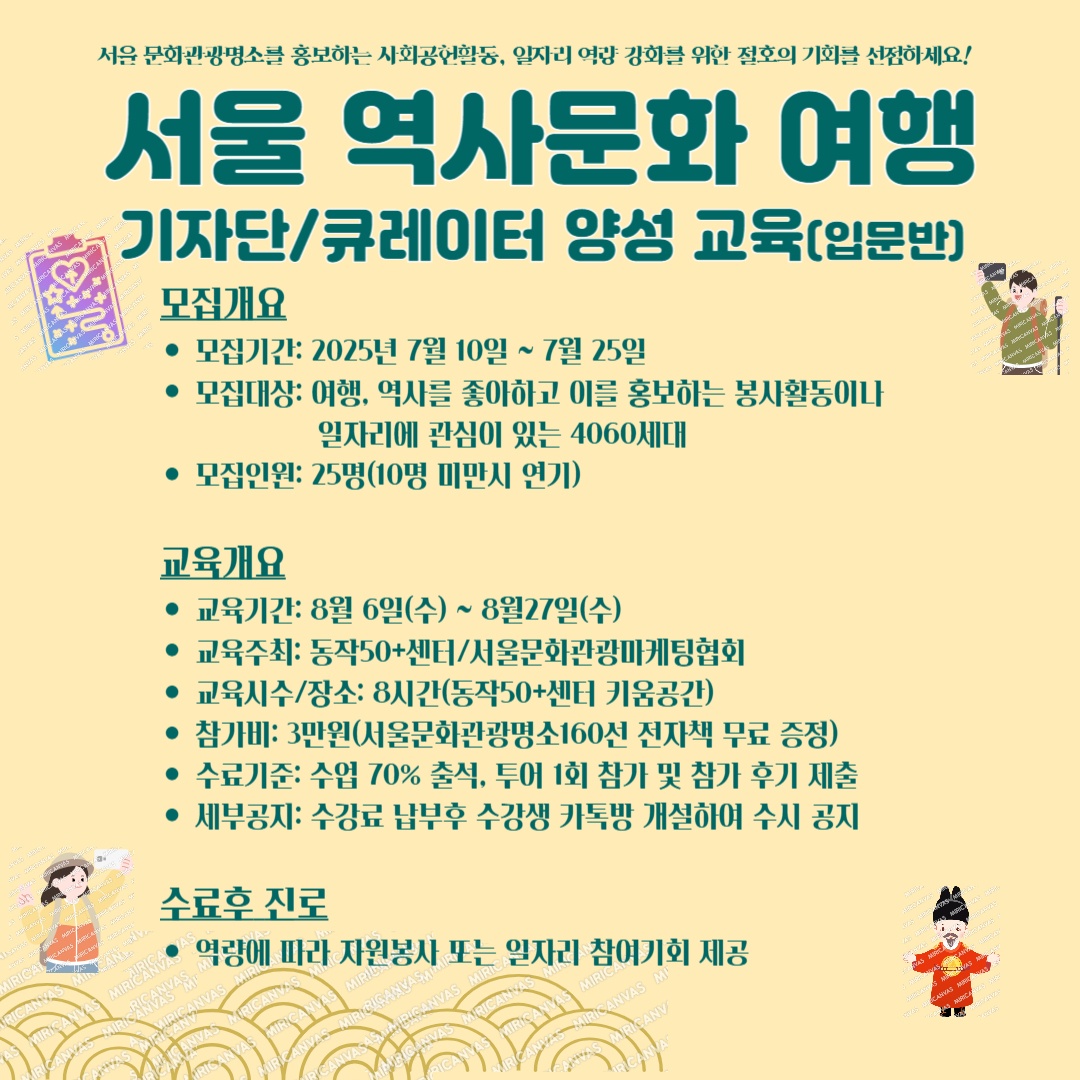 KakaoTalk_20250630_141955199.jpg