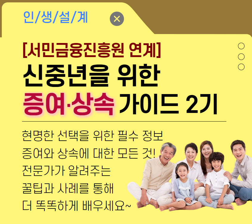 상속.jpg