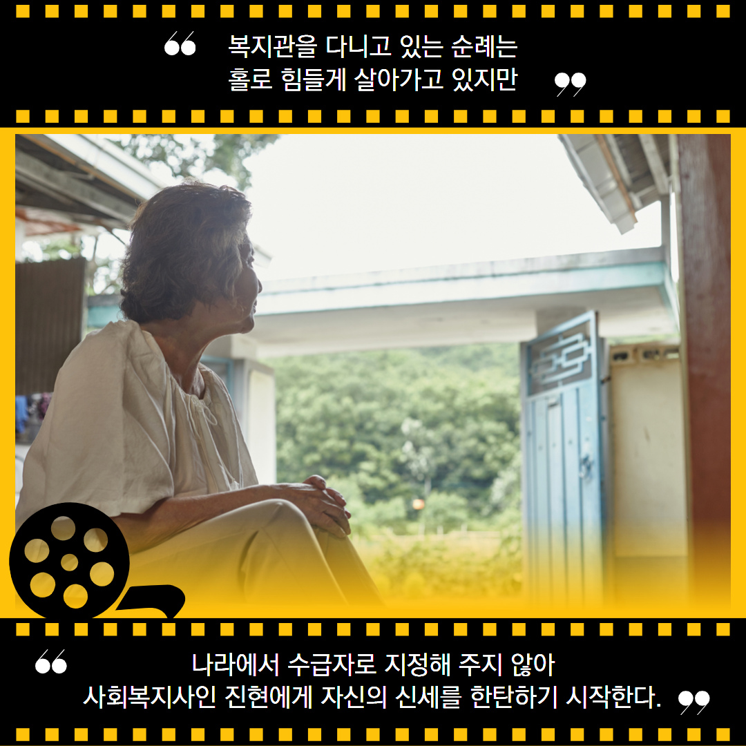마루방+8월2주+홍보+4.png
