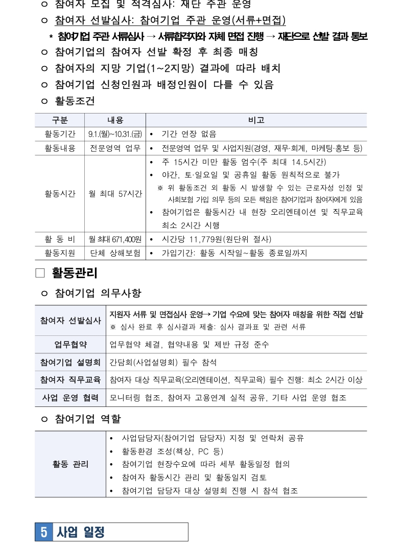 스크린샷_10-7-2025_122441_.jpeg