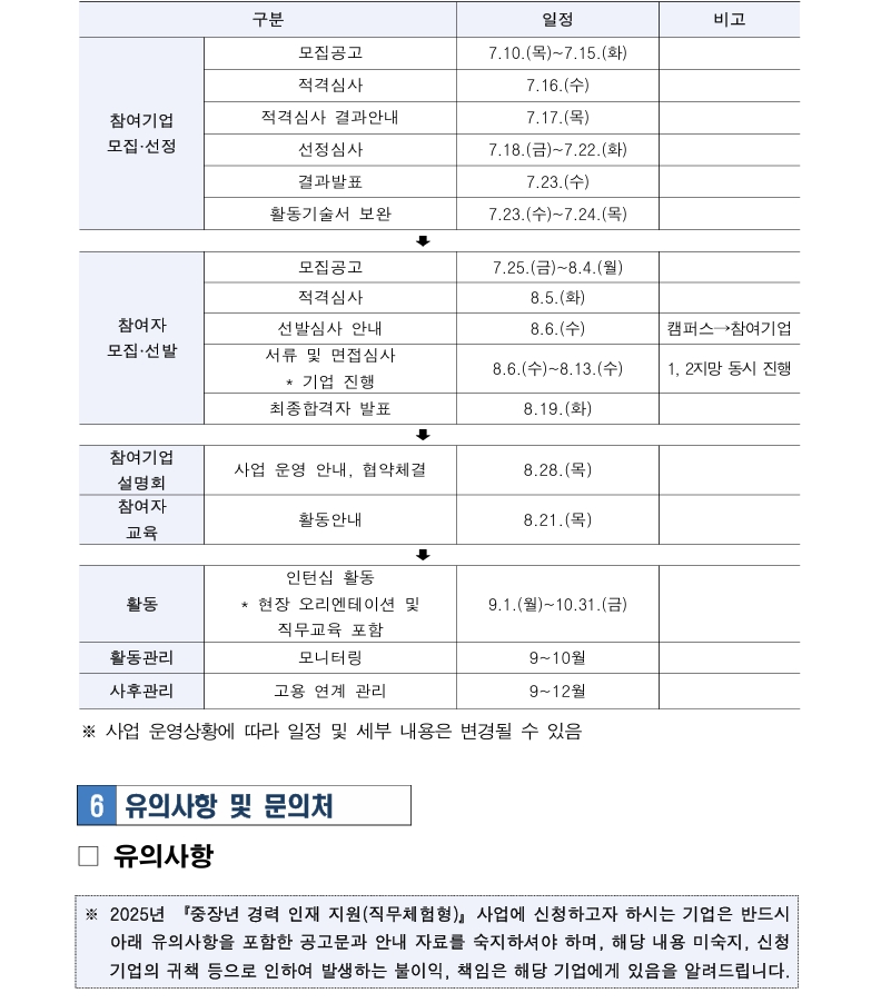 스크린샷_10-7-2025_122458_.jpeg
