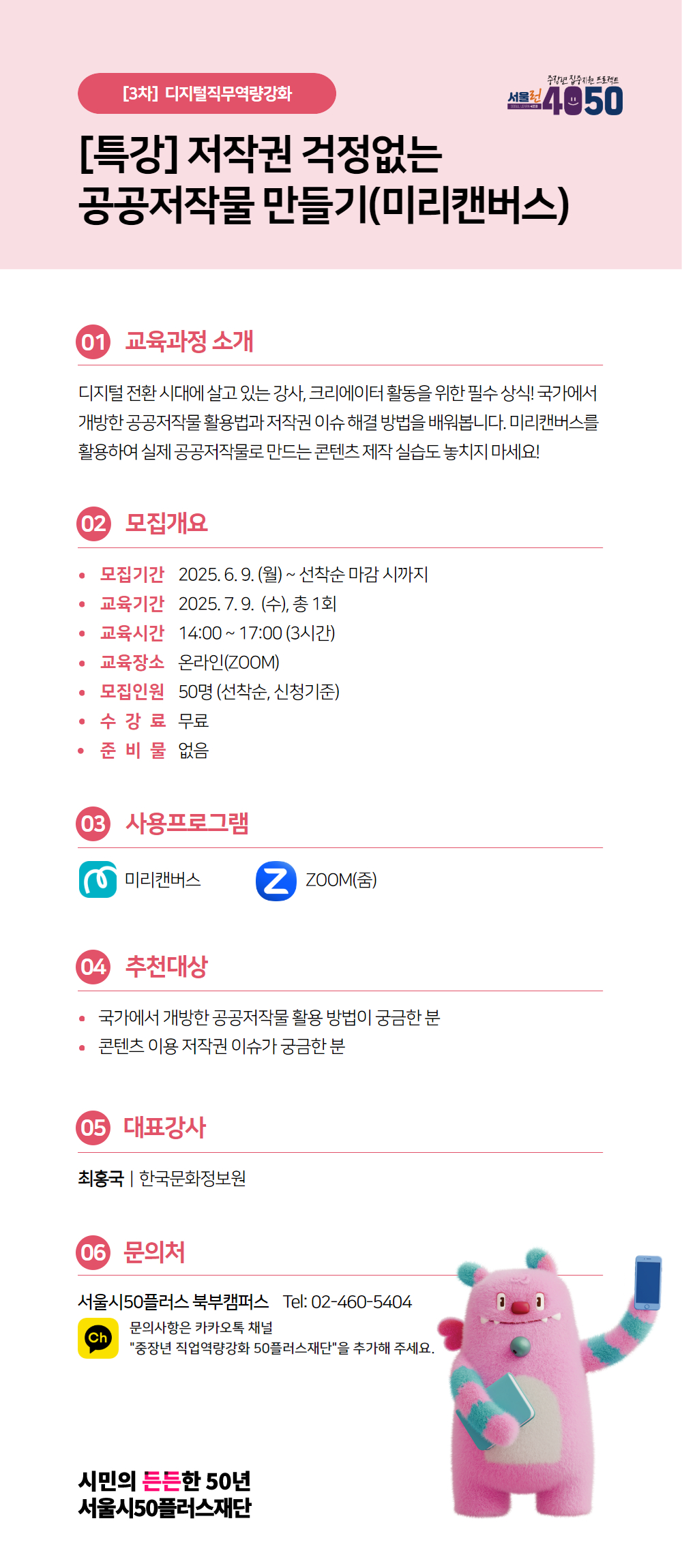 [3차]+디지털포스터+1.jpg