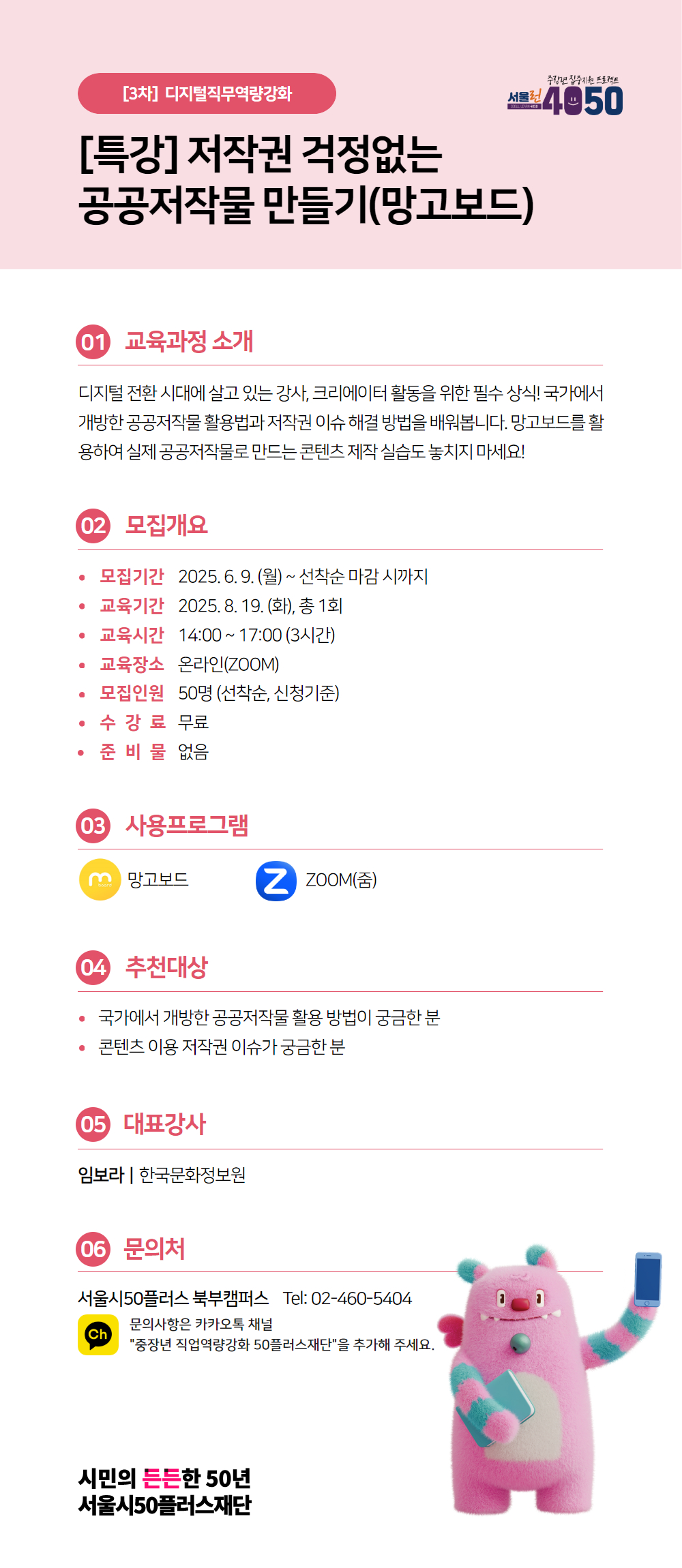 [3차]+디지털포스터+2.jpg