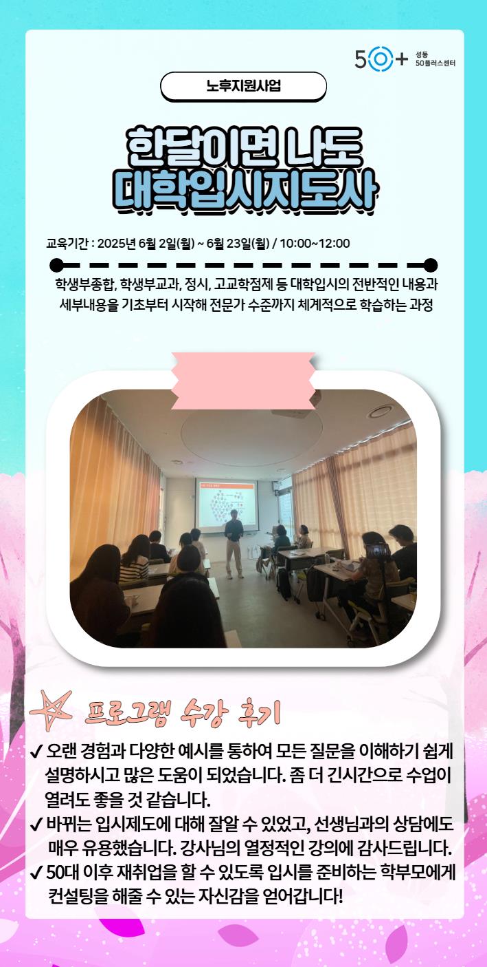 대학입시.jpg