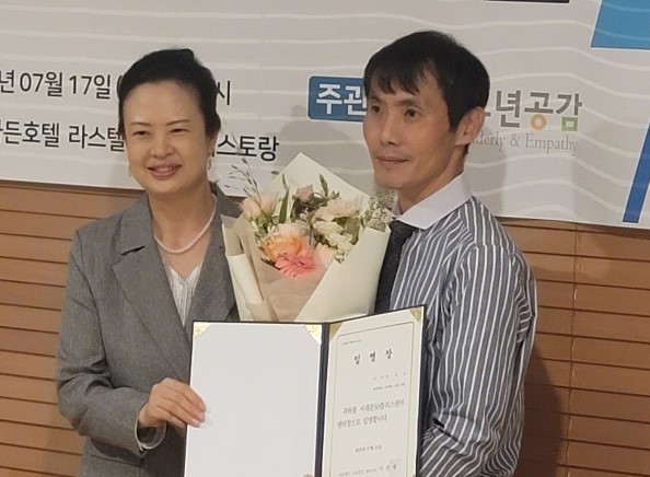 https://50plus.or.kr/sdm/detail.do?id=51288502