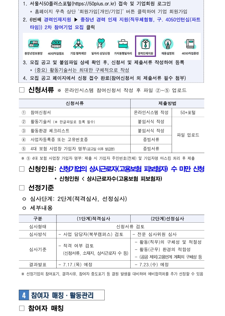 스크린샷_10-7-2025_122425_.jpeg