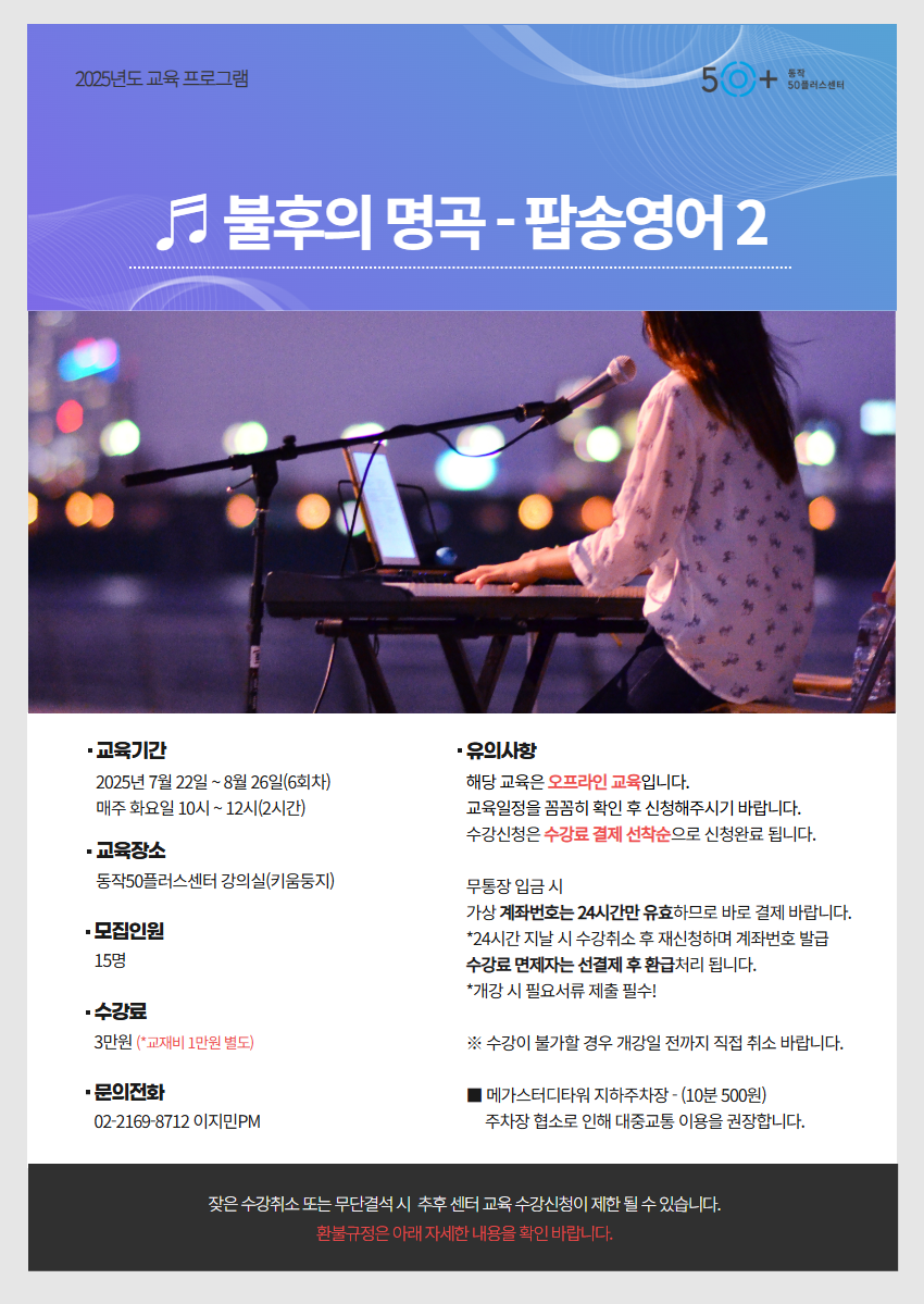2025년+7월+모집+3+1.png