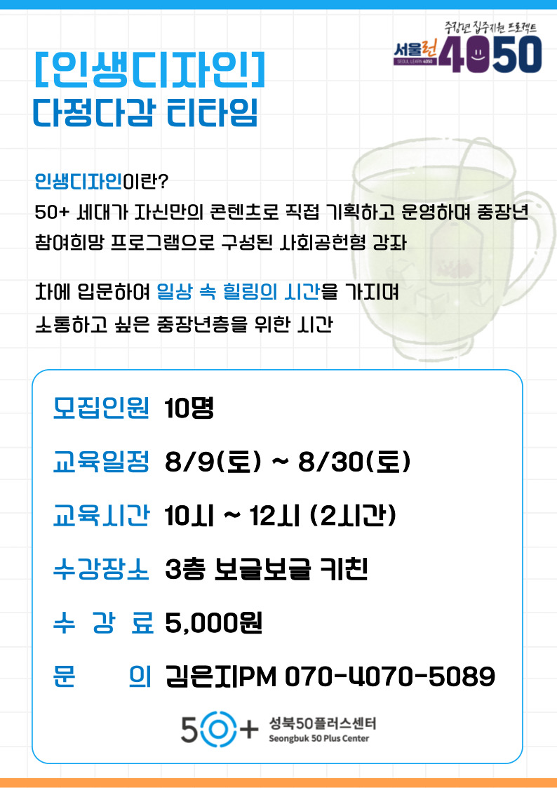 제목을-입력해주세요_-001+-+2025-07-18T184944.104.jpg