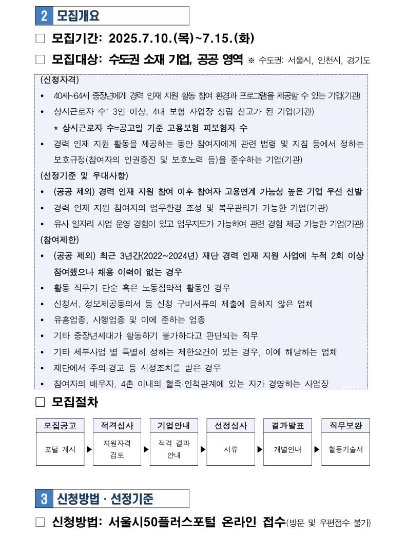스크린샷_10-7-2025_122659_.jpeg