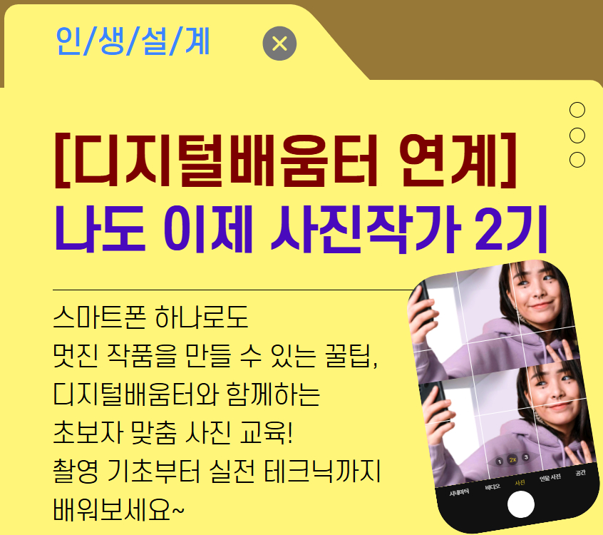 사진작가+(1).jpg