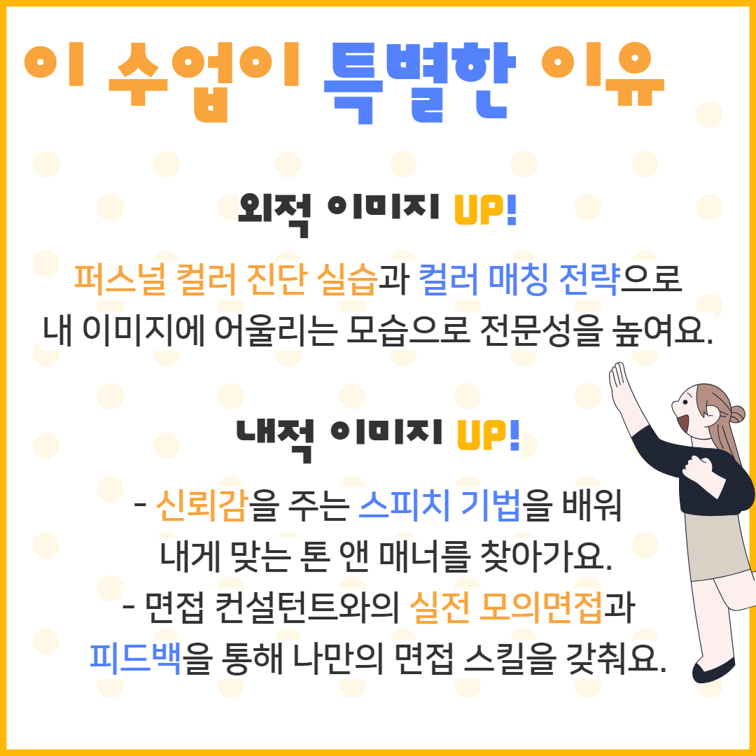이미지+업+홍보+4.png