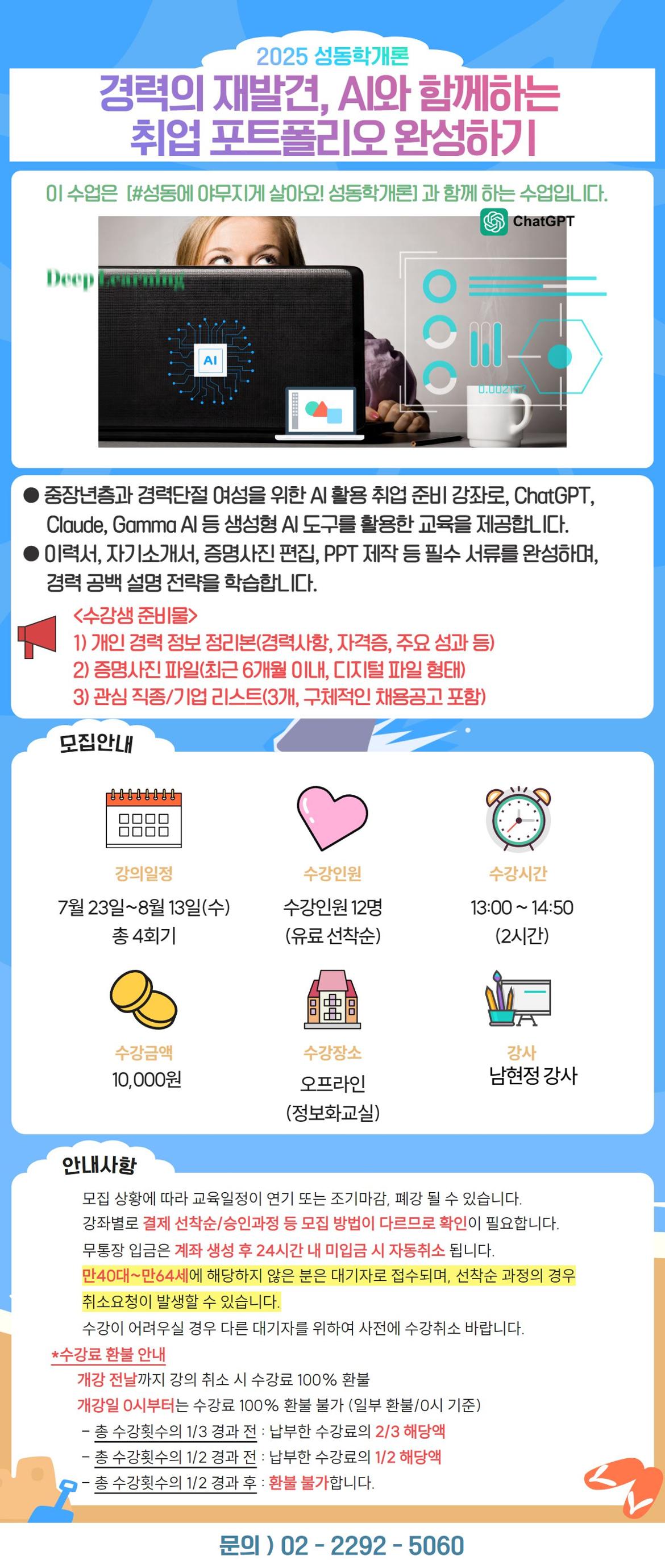 박한욱.jpg