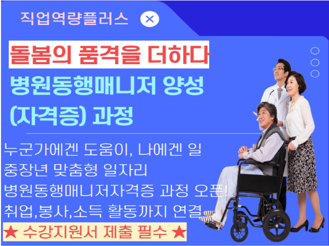 [크기변환]스크린샷+2025-07-18+163211.png