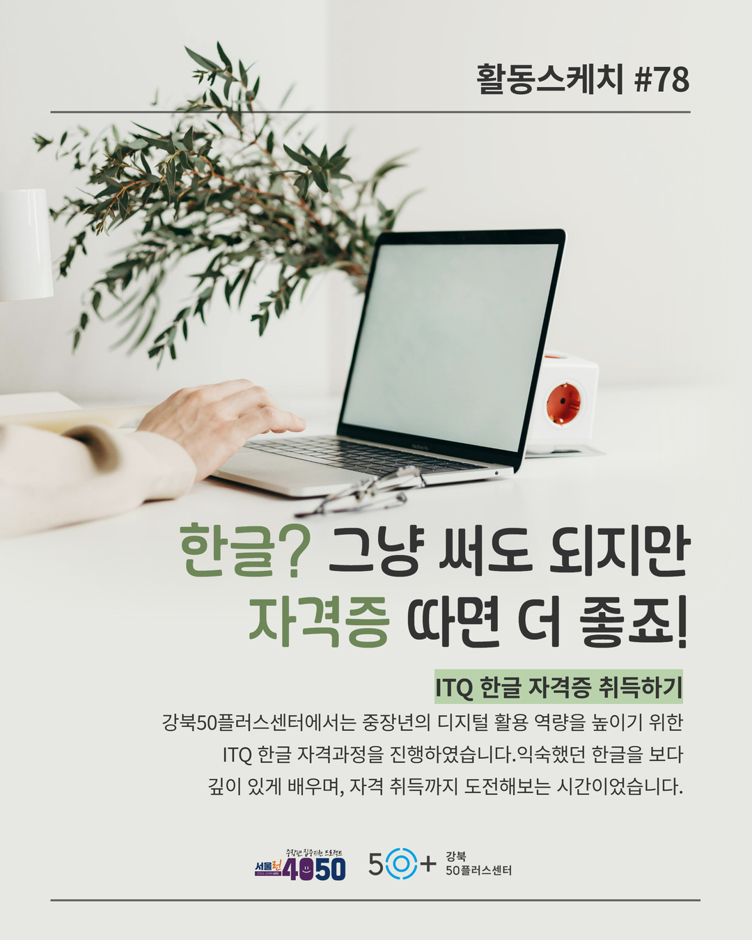 인스타그램+리뉴얼+(7).jpg