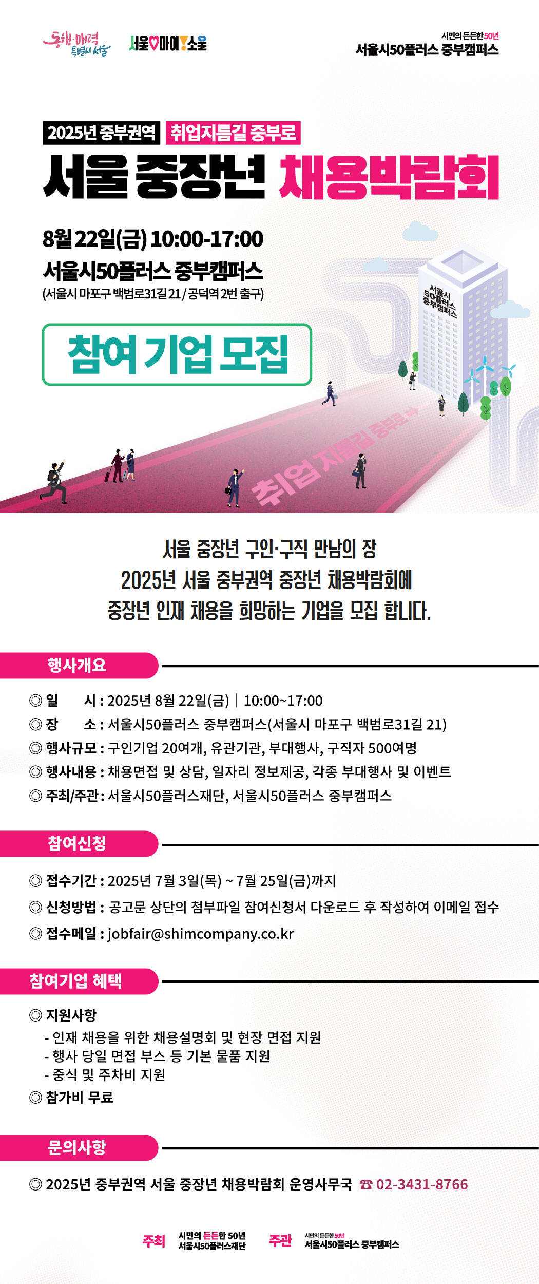 제목을+입력하세요+(20).png