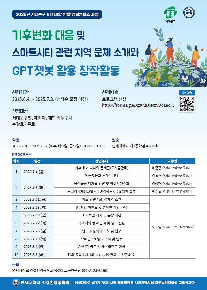 KakaoTalk_20250703_161250008.png