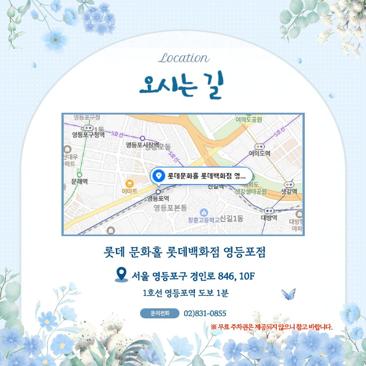 기억키움+음악회+초대장_4.jpg