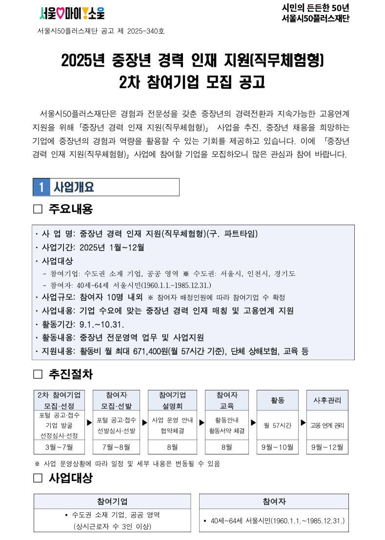 스크린샷_10-7-2025_122344_.jpeg