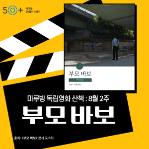 https://www.50plus.or.kr/sdm/detail.do?id=51231819