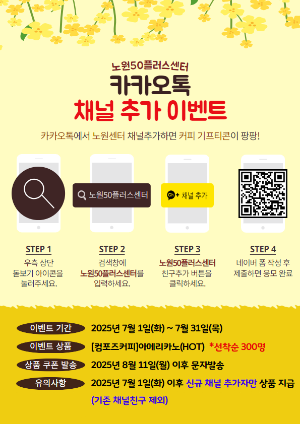 (수정)홍보포스터.png