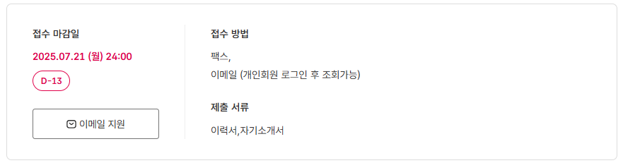 스크린샷+2025-07-08+102539.png