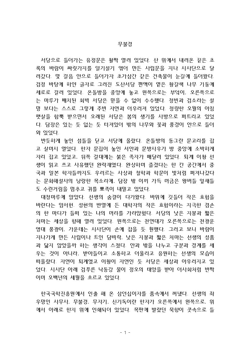 KakaoTalk_20250715_104259150.jpg