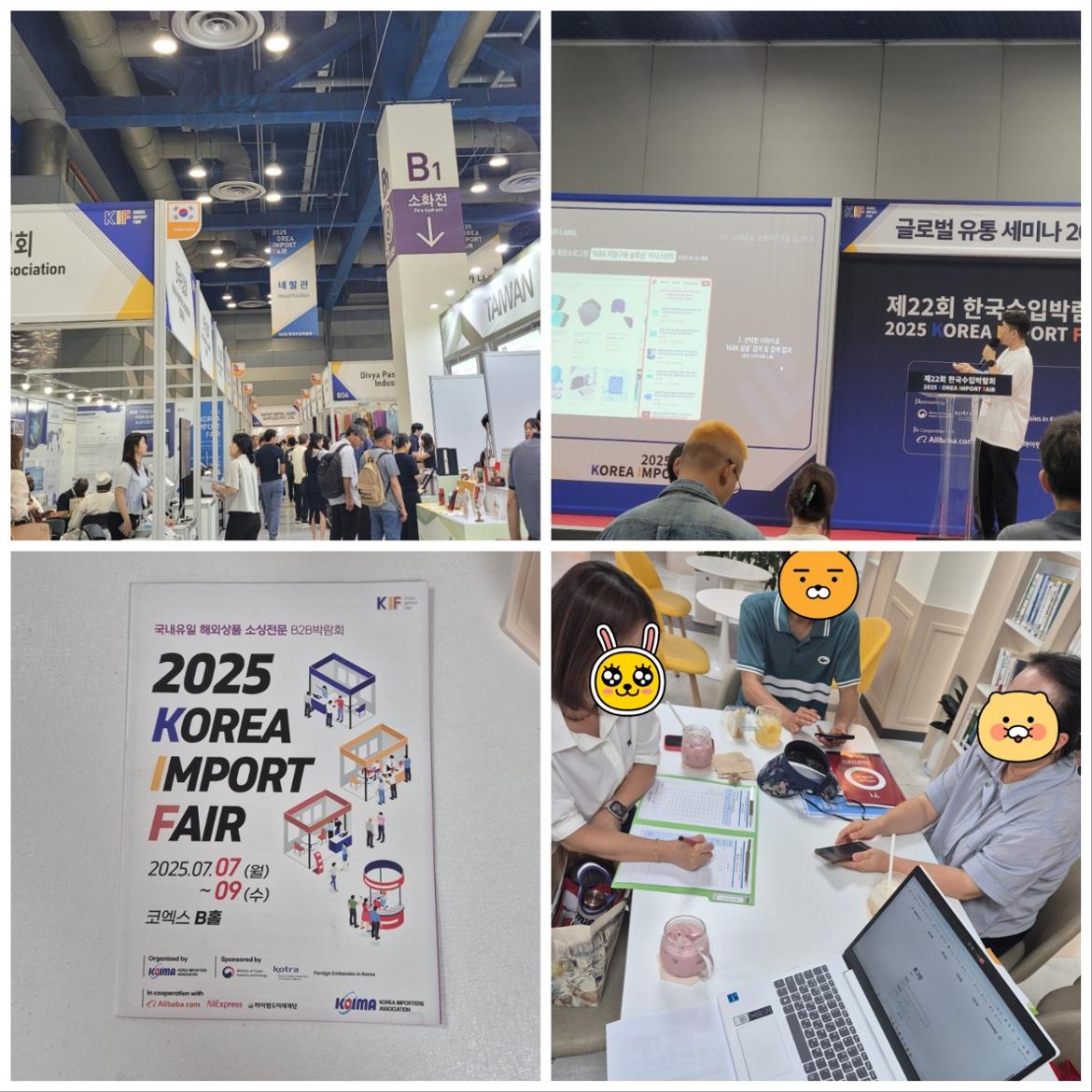 KakaoTalk_20250729_154550047_01.jpg