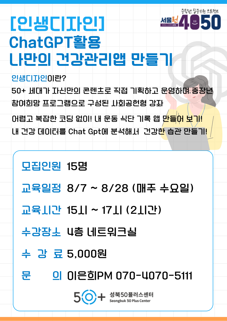 건강관리+앱+.png