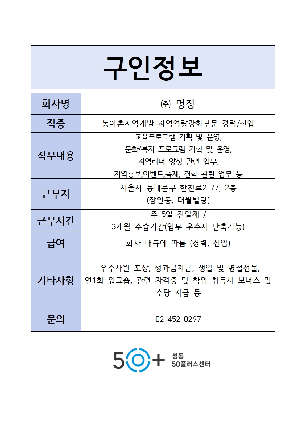 (주)+명장001.jpg