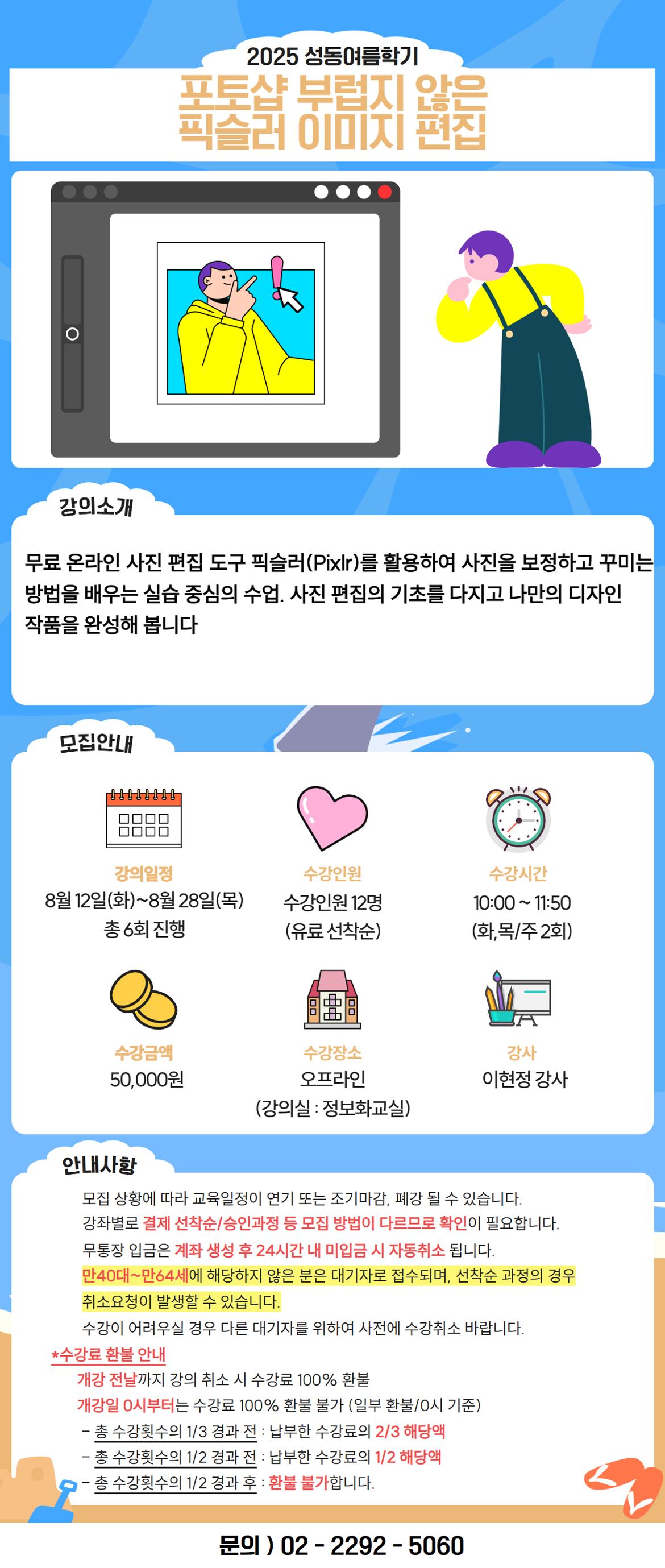 김진태+(22).jpg