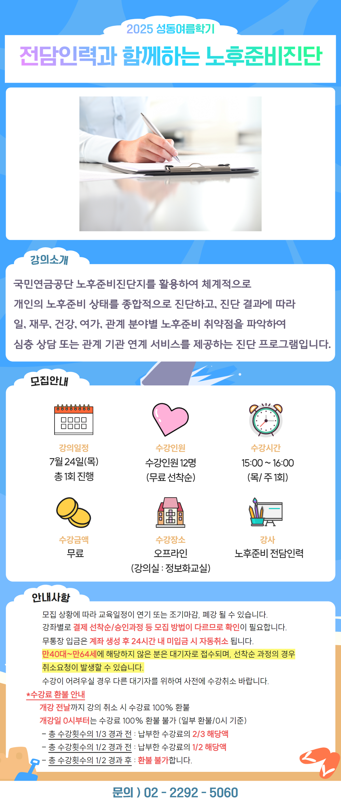 조은진+-+2025-07-14T140252.158.png