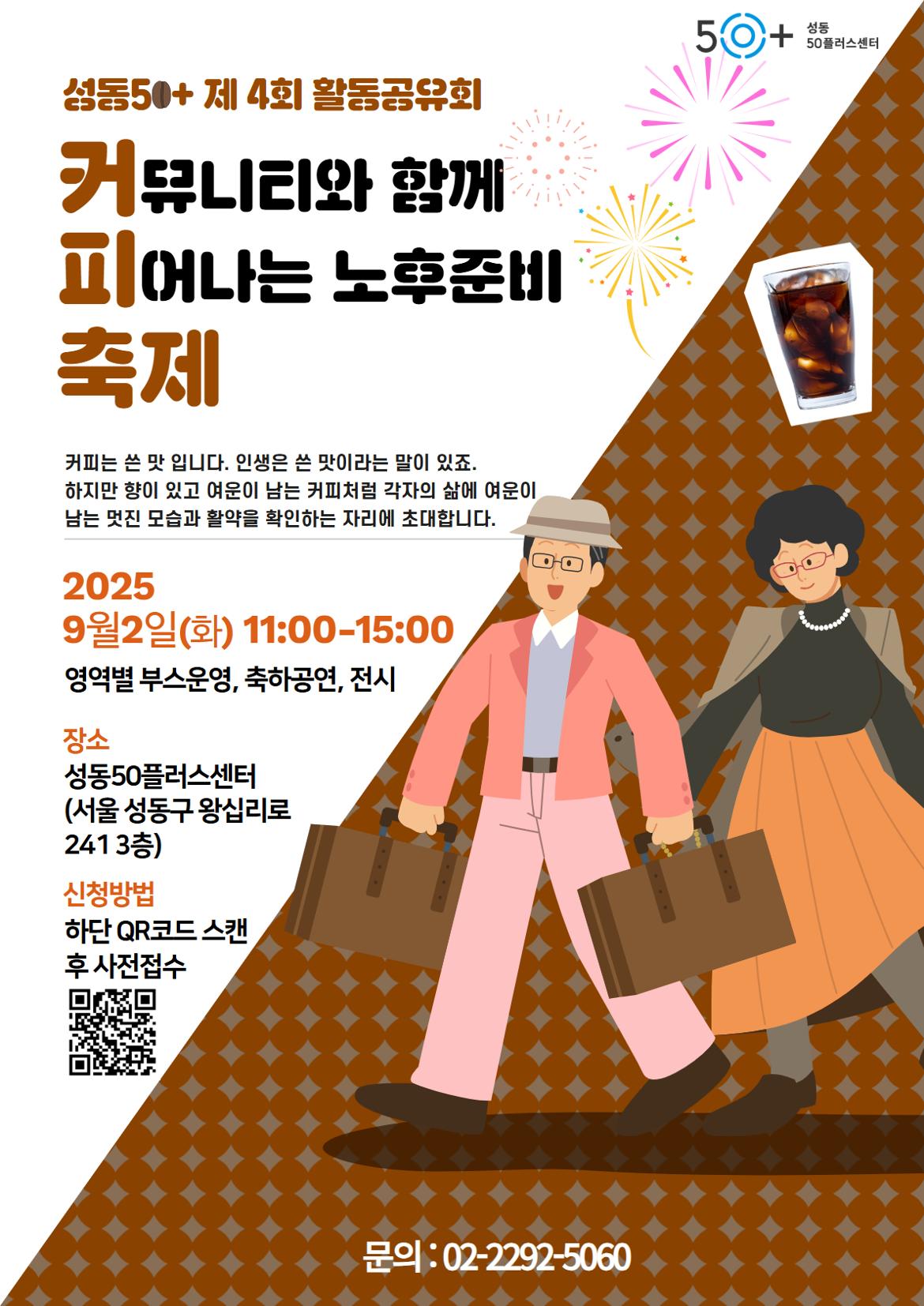 포스터+(1).jpg