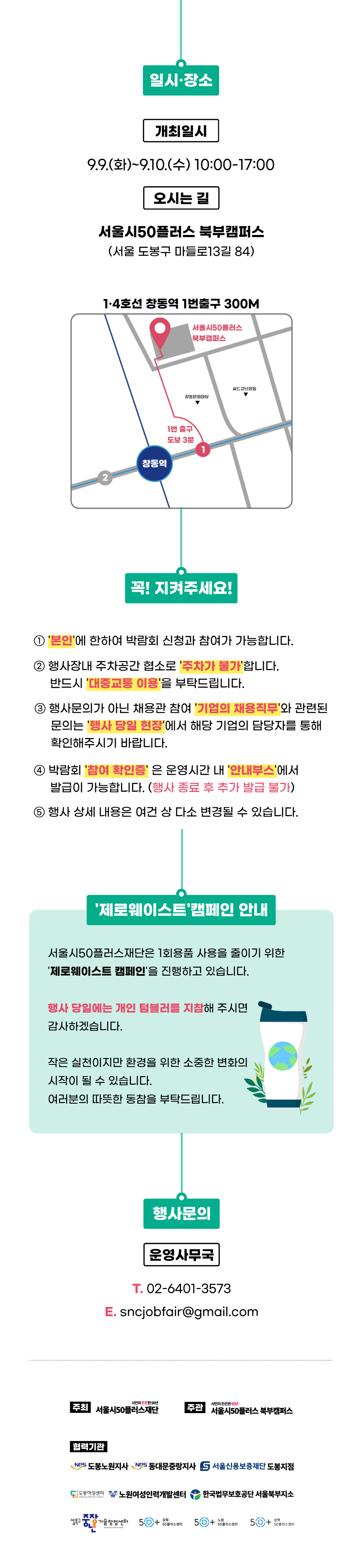 상세페이지+3.png