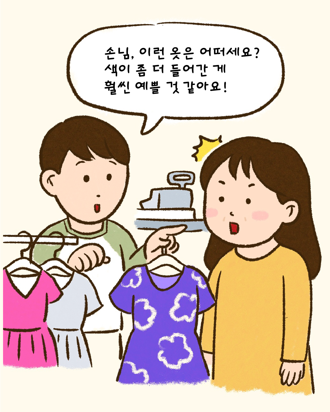 KakaoTalk_20250813_163836100_04.png