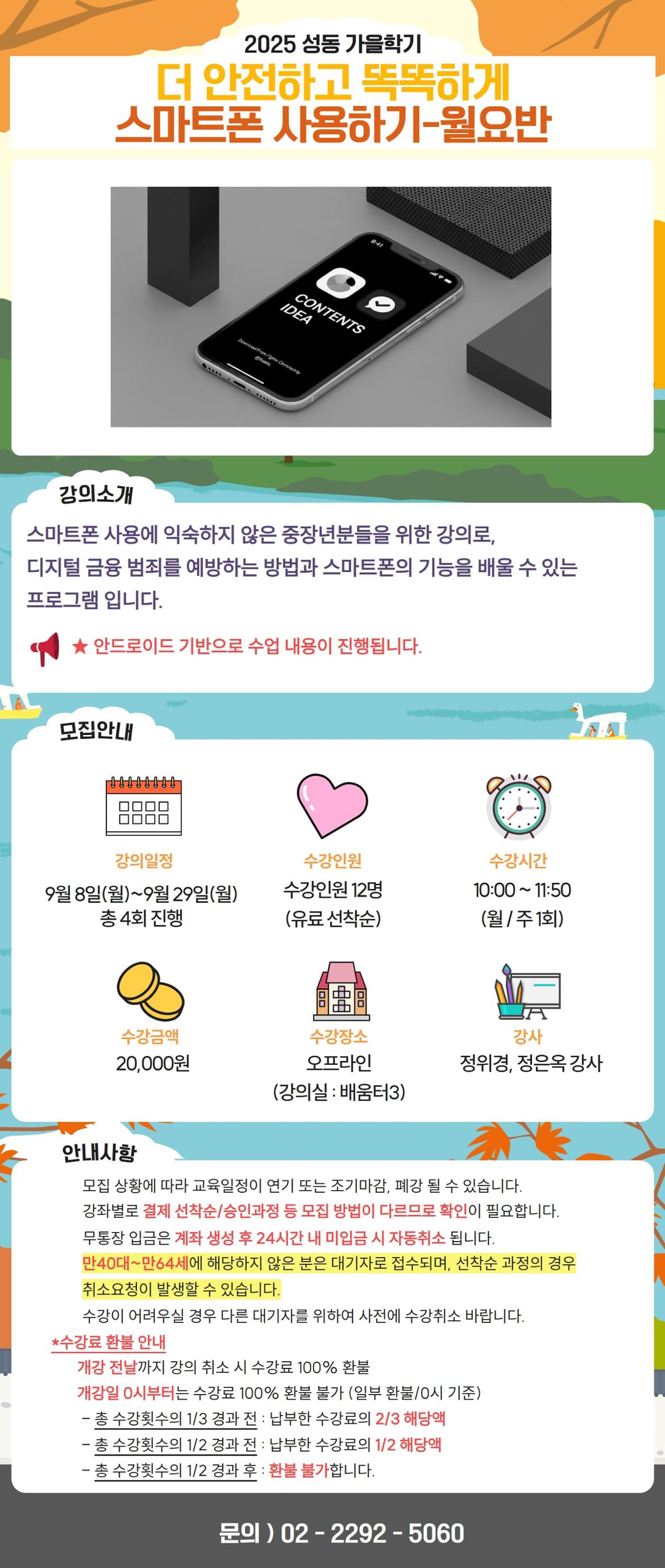 김미화+15-min.jpg