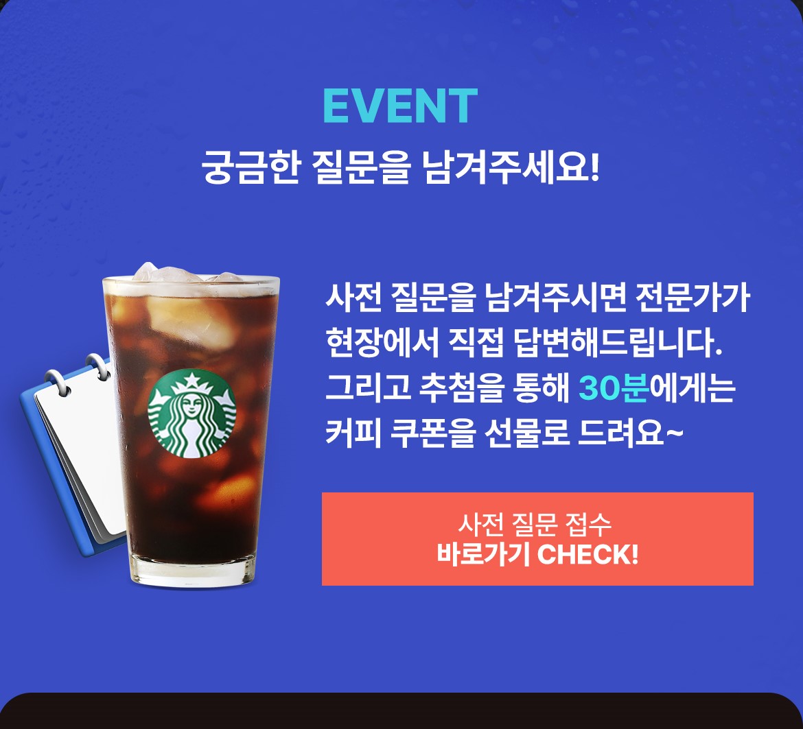웹포스터_메일페이지3.jpg