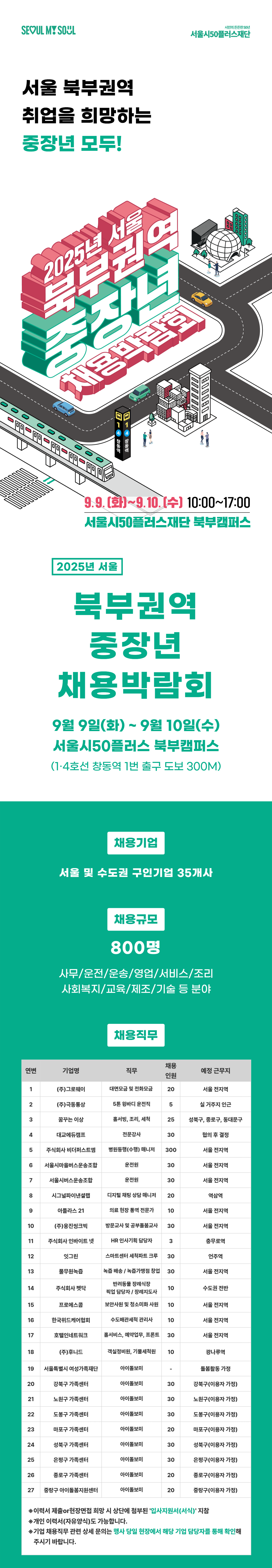 상세페이지+1.png