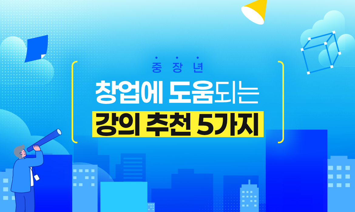 KakaoTalk_20250808_093616277_11.jpg