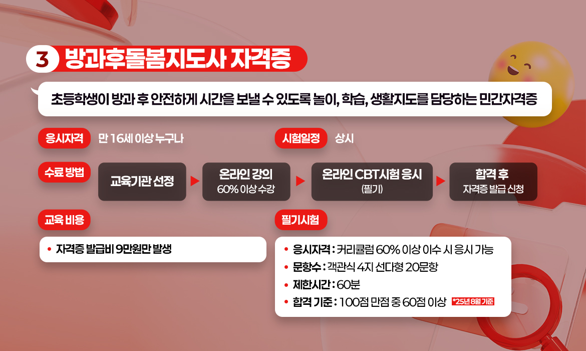 KakaoTalk_20250821_121520826_03.jpg