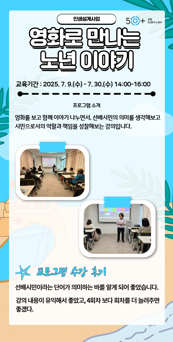 조은진+-+2025-08-06T141239.079.png