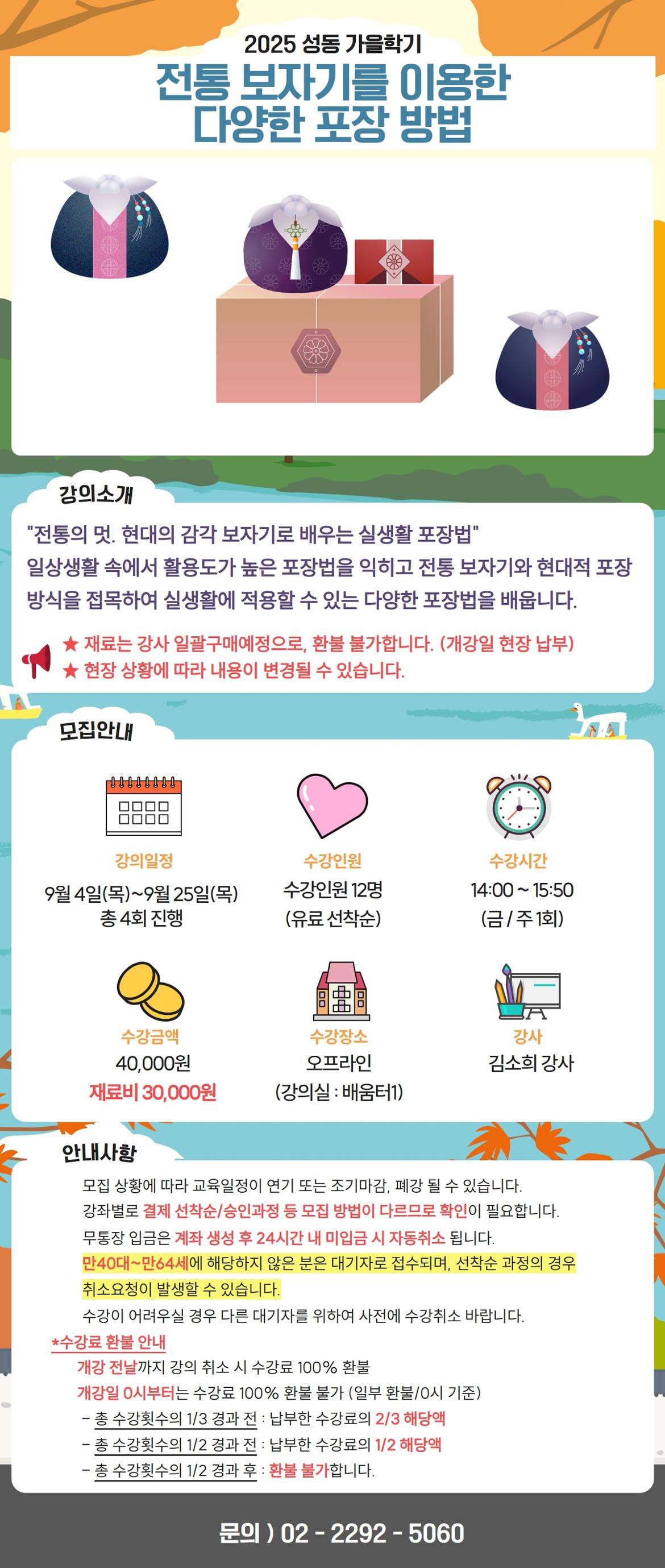 김미화+-+2025-08-12T155920.783-min.jpg