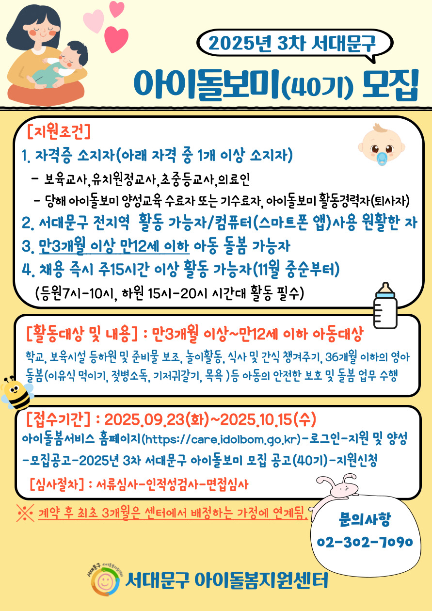 40기+홍보지.jpg