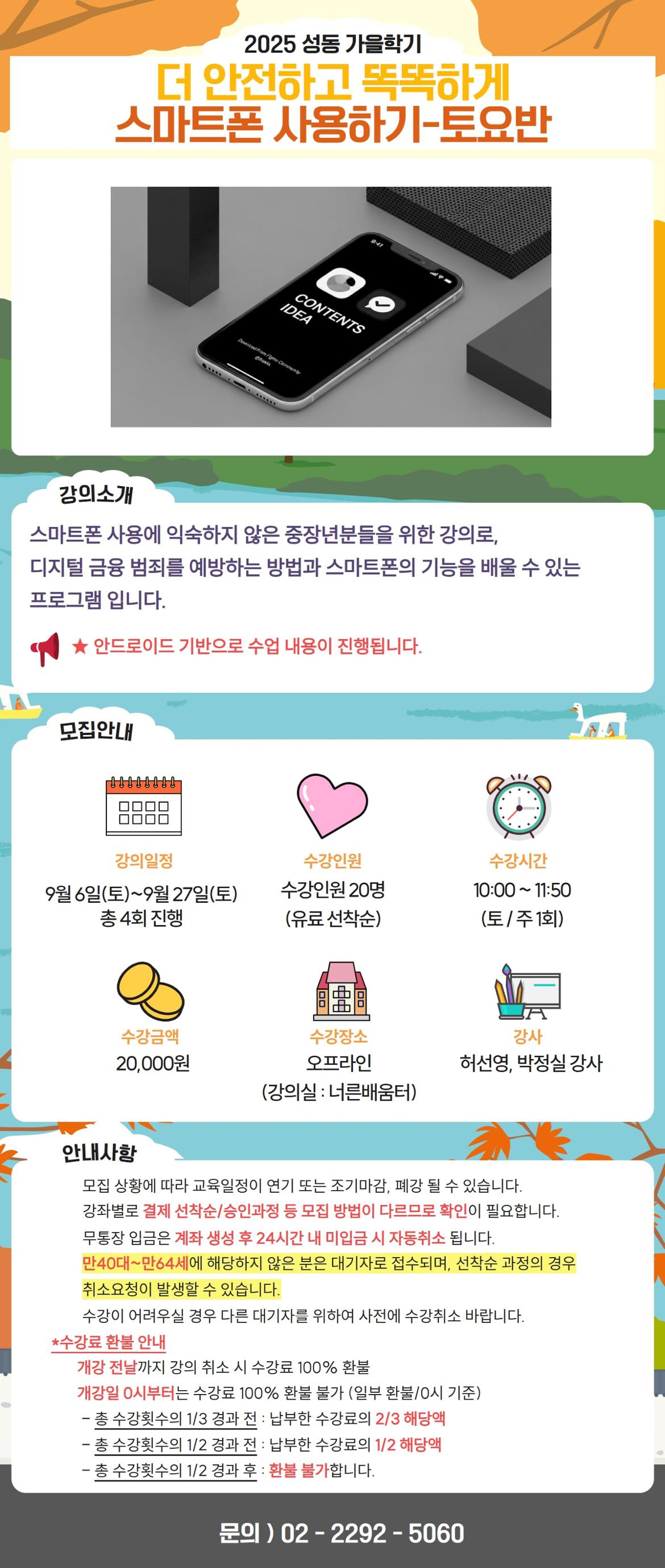 김미화+16-min.jpg